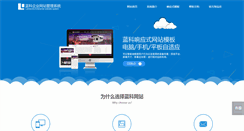 Desktop Screenshot of lankecms.com